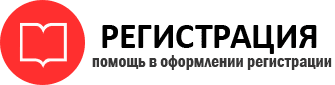 прописка в Мценске id501360